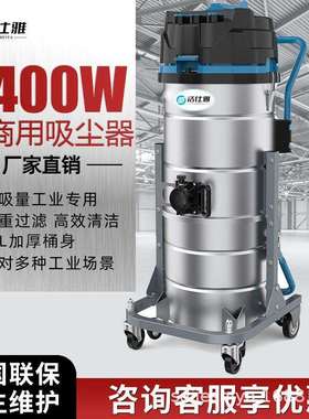 工商业用吸尘器工业用强吸力220V大功率吸尘吸水机灰尘焊渣酸碱水