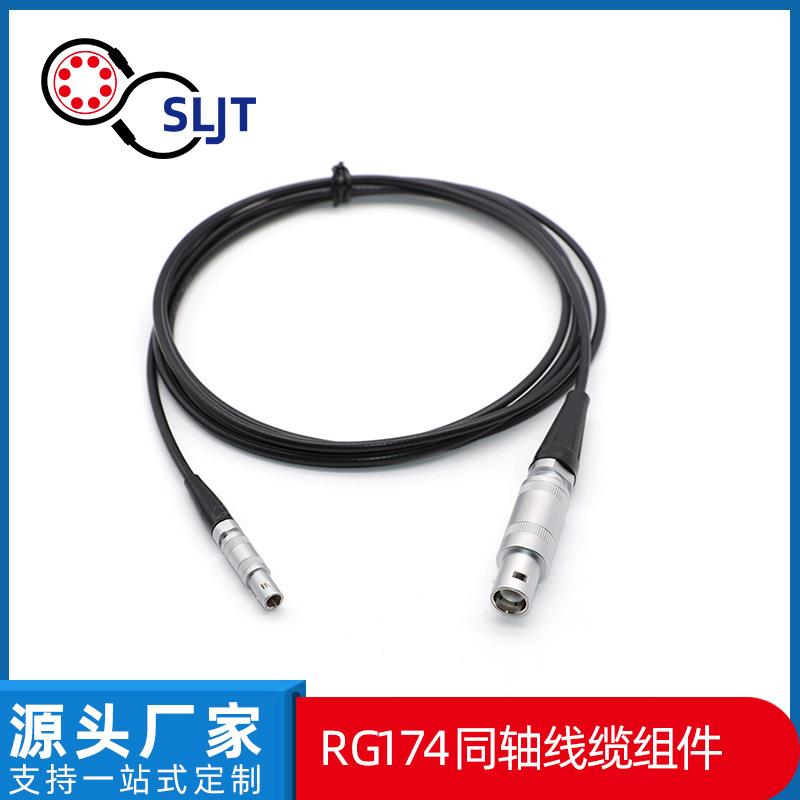 RG174同轴线缆FFA.00.250转1S.275同轴插头无损检测NDT探伤仪配件