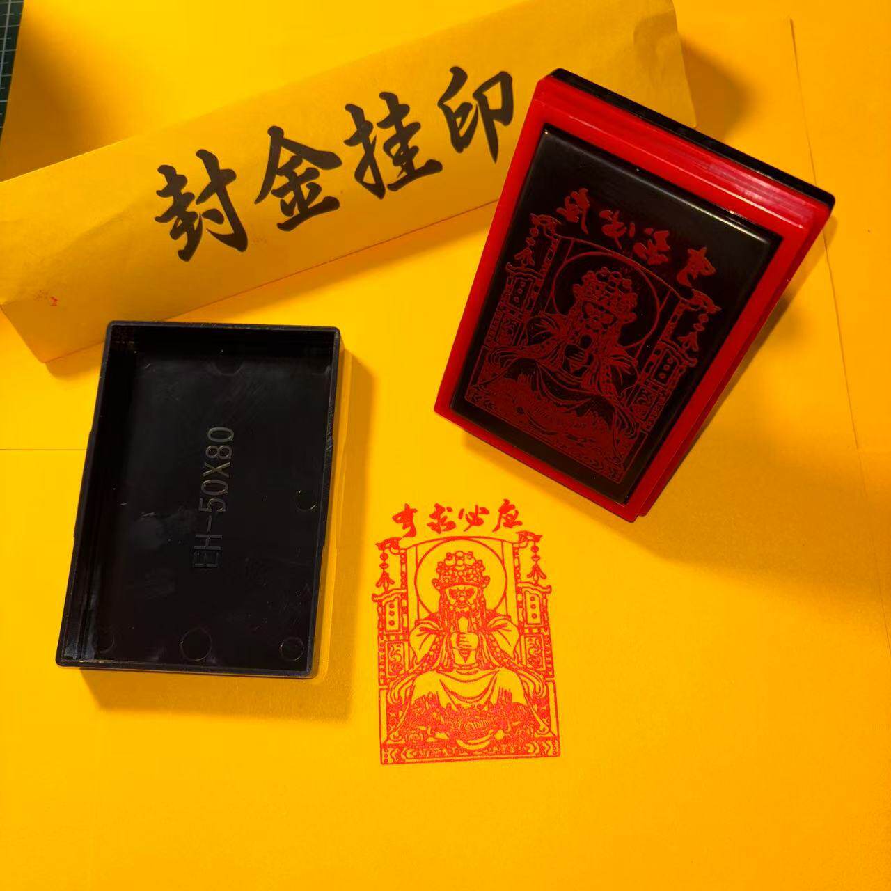 龙五爷印五台广济龙王印有求必应堂口印章光敏大堂印自动出油