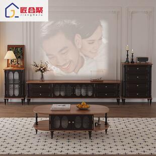 法式电视柜茶几组合客厅家用带支腿收纳储物柜美式复古实木电视柜