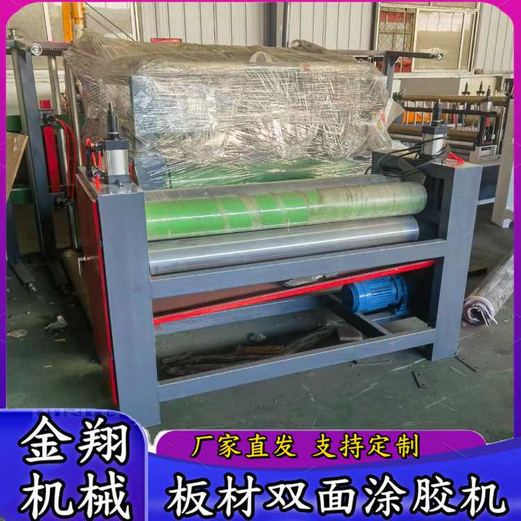 薄木拼板家具铝蜂窝板涂胶机 自动上料 铝木复合板滚胶机