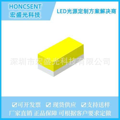 0201白色贴片式高亮0201白光led灯珠指示灯光源0201白光LED灯