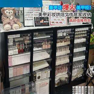 文件柜美甲收纳甲油胶柜抽屉式储物柜烘焙磨具资料柜财务票据