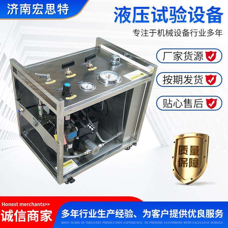 气动气液增压泵气动液体增压泵装置高压泵试压泵打压泵设备