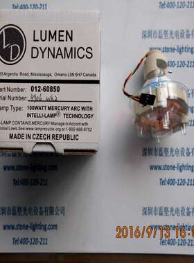 LUMEN  DYNAMICS 012-60850 路明紫外线光源机器用灯泡