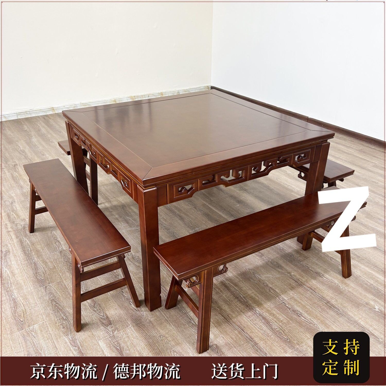 八仙桌实木方桌子客厅家用农村中堂老式实木餐桌饭店圆形正方形桌