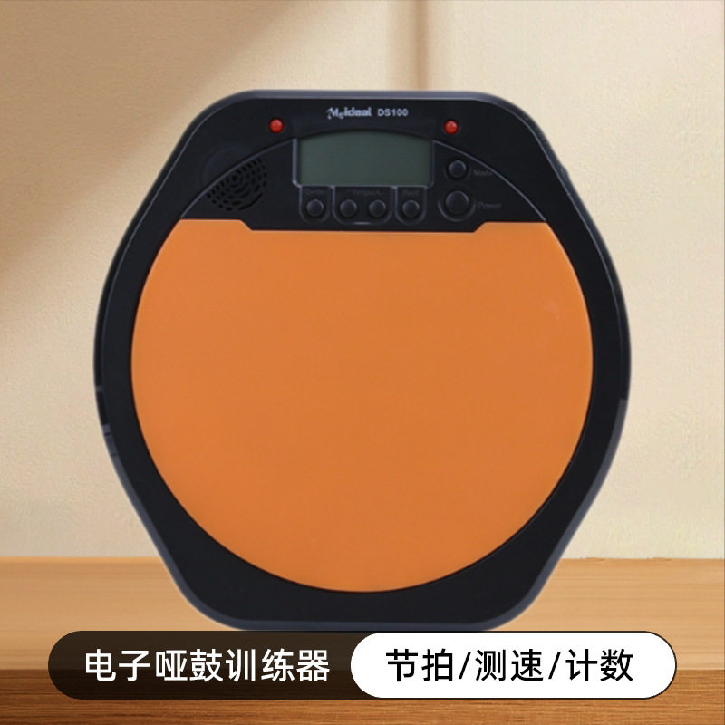 8寸电子哑鼓静音训练器