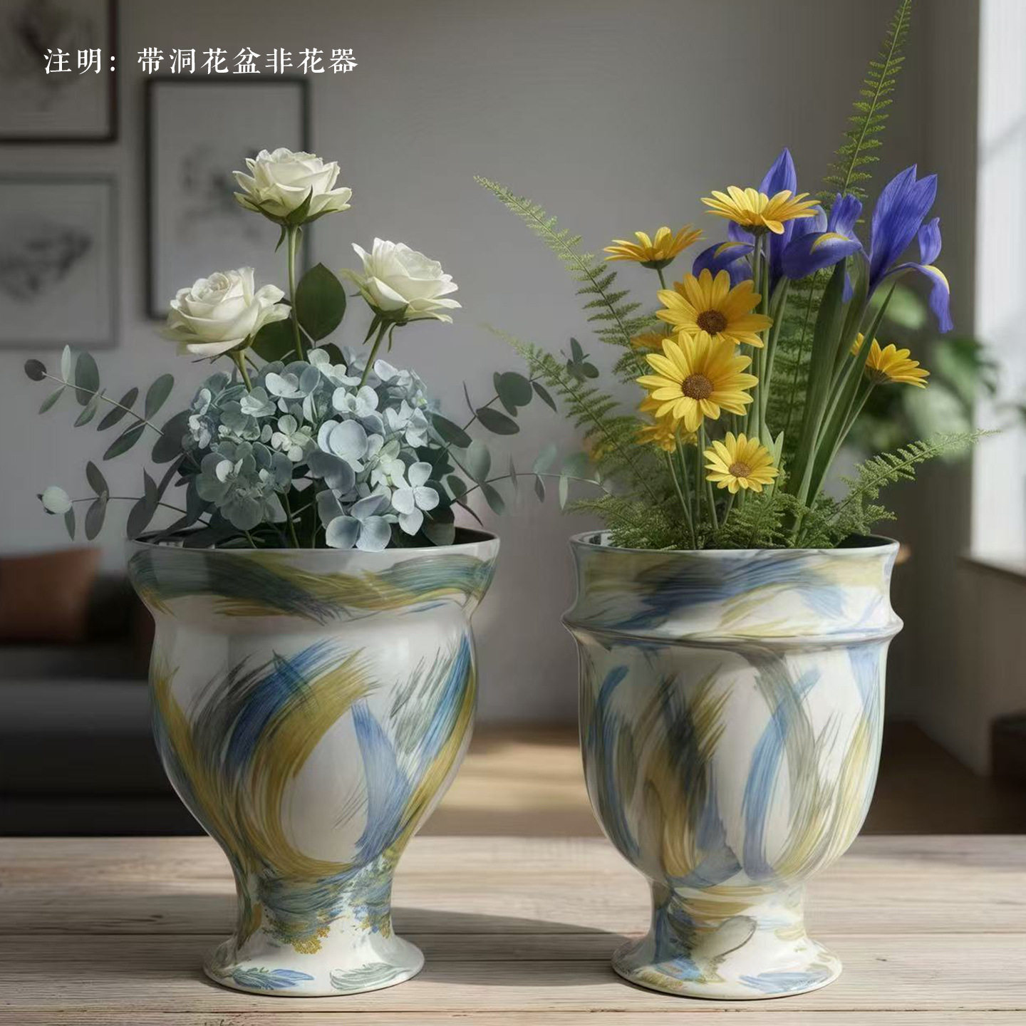新中式客厅家用高级感落地陶瓷花盆发财树绣球三角梅植物通用盆栽