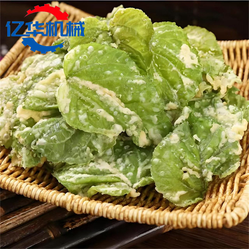 桑叶油炸机紫苏叶挂浆油炸设备全自动薯条上浆油炸流水线