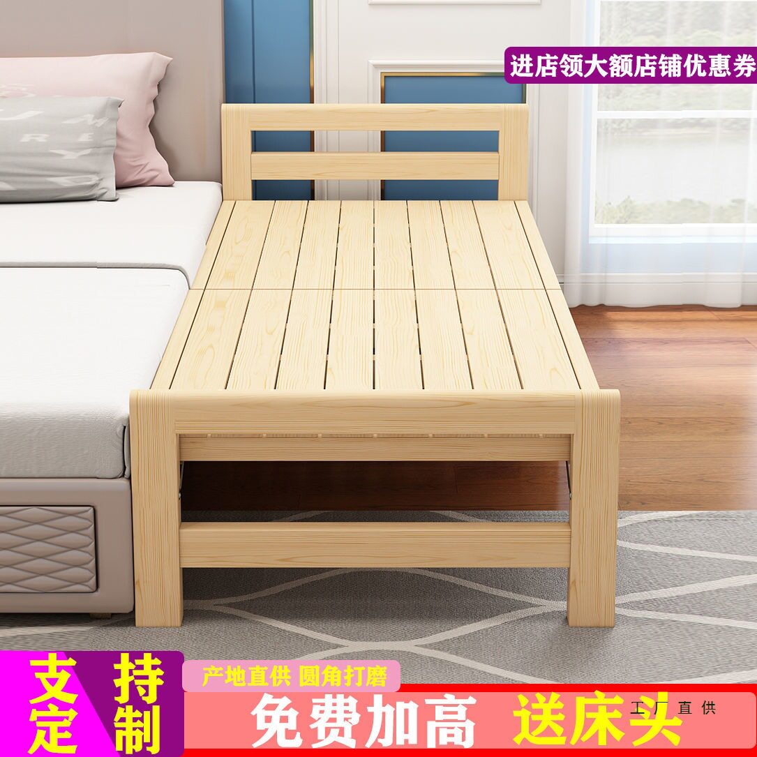 松木折叠拼接婴儿床边延边小床