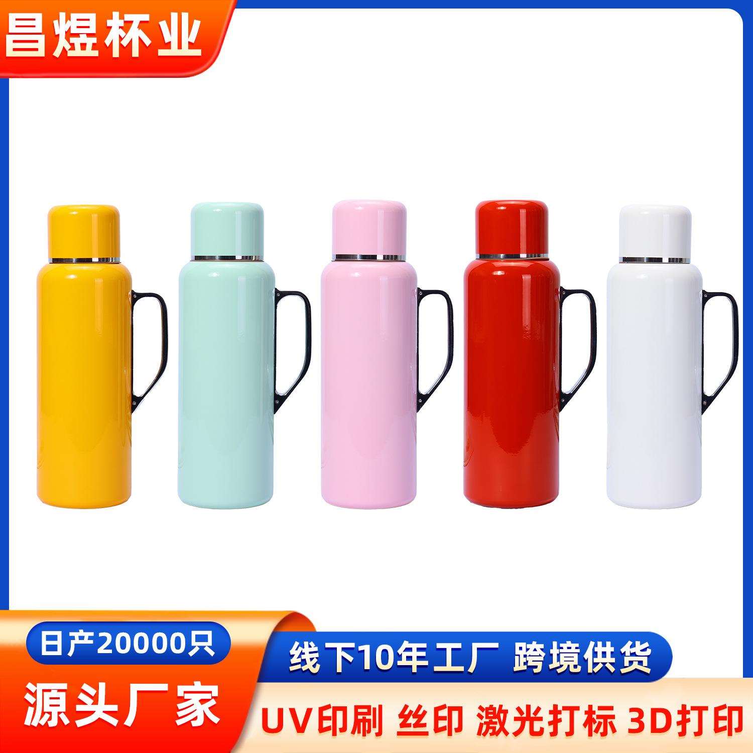 新款316不锈钢传家壶大容量手柄机械显温焖茶壶家用保温壶