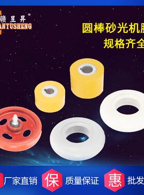木工圆棒砂光机胶轮橡胶轮抛光轮MM2012单带配件送料轮实心胶轮