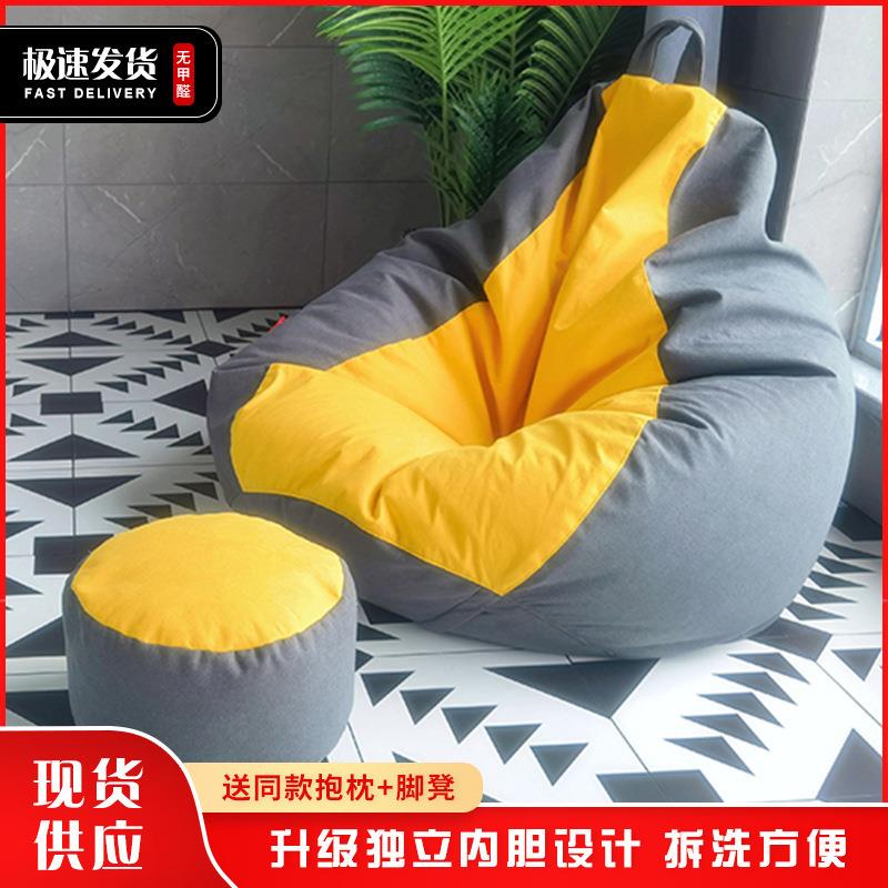 懒人沙发豆袋榻榻米创意网红懒人椅小户型卧室阳台地上单人小沙发