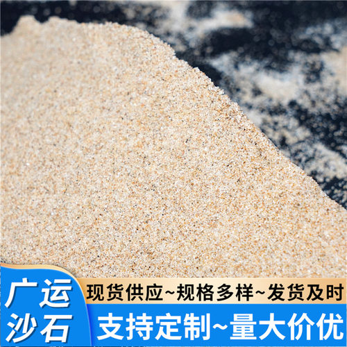 黄色海沙40-70圆粒石英砂滤料厂家发货铸铁铸件耐高温铸造石英管