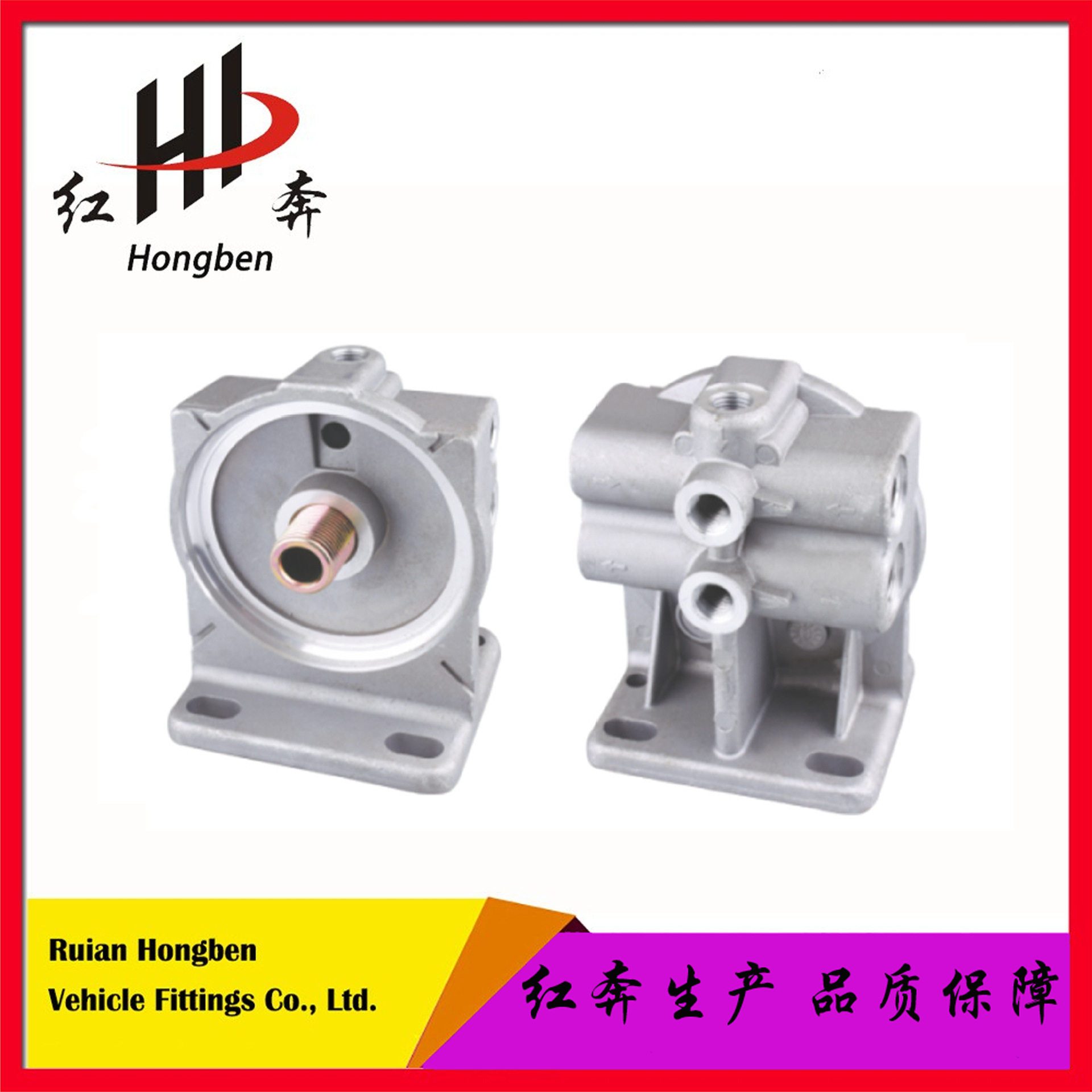 商用车柴油滤座铝座1R-0770326-1644皮卡大型车柴油车滤清器底座