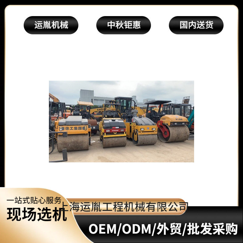 出售小型3吨3.5吨双钢轮压路机徐工8吨6吨振动压路机