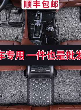 东风风神a60奕炫gs脚垫风神ax7s30全包围ax3专用a30汽车2020款21