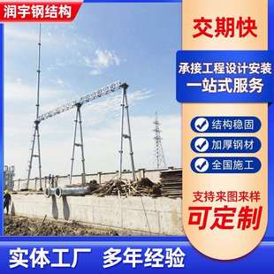 电力塔变电站架构塔钢结构输电线路铁塔电力角钢塔单双回路电力塔