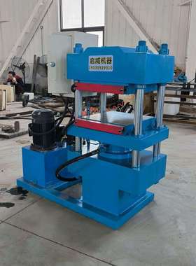 2RT平板硫化机加热板尺寸300*300电热管加热优质国标