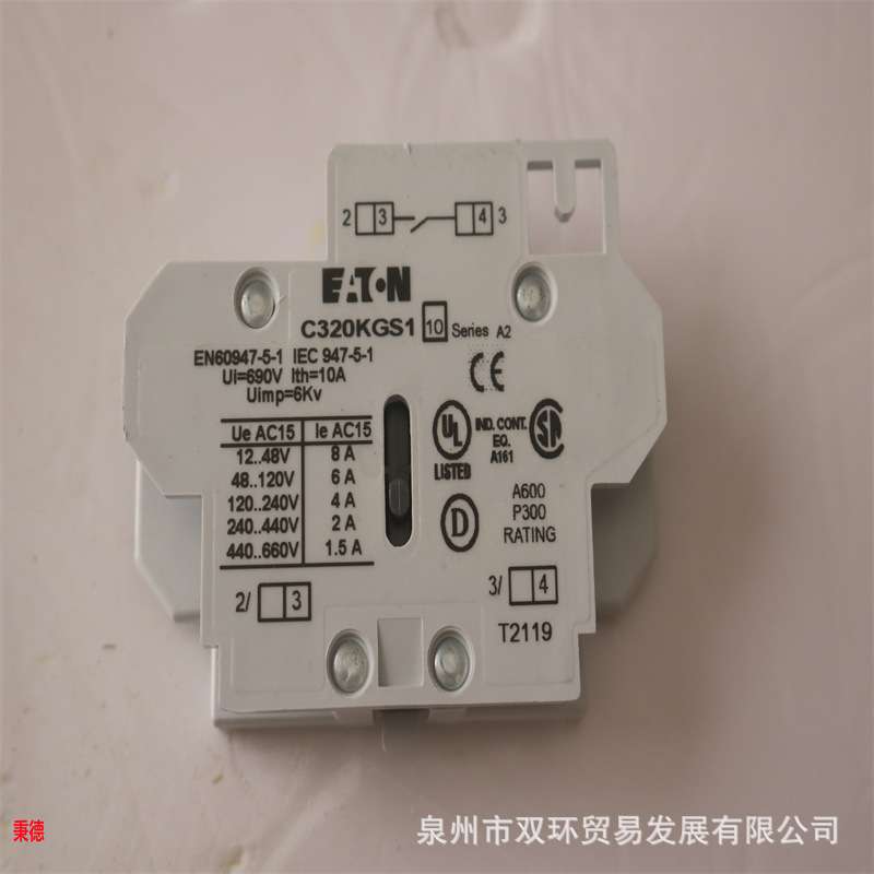 供应Cutler Hammer辅助触点C320KGS1