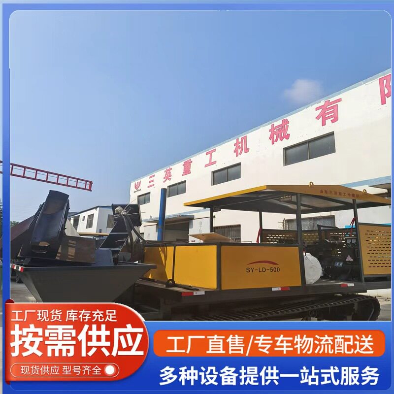三英滑模机履带式水沟滑模机工程机械路沿石滑模机混凝土路肩石