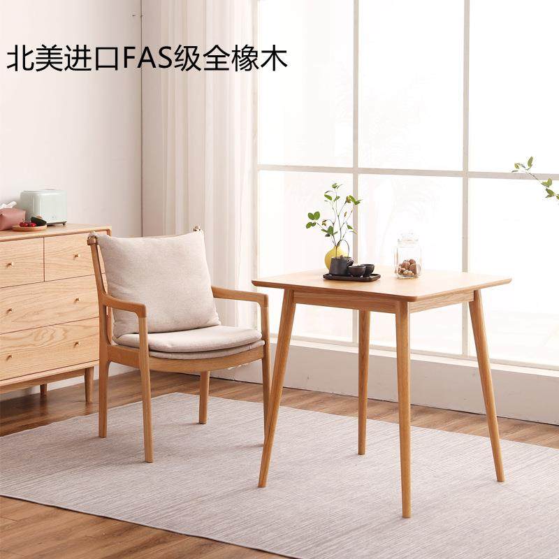 北欧全实木餐桌正方形小白橡木小户型餐厅家具组合原木色四方桌子