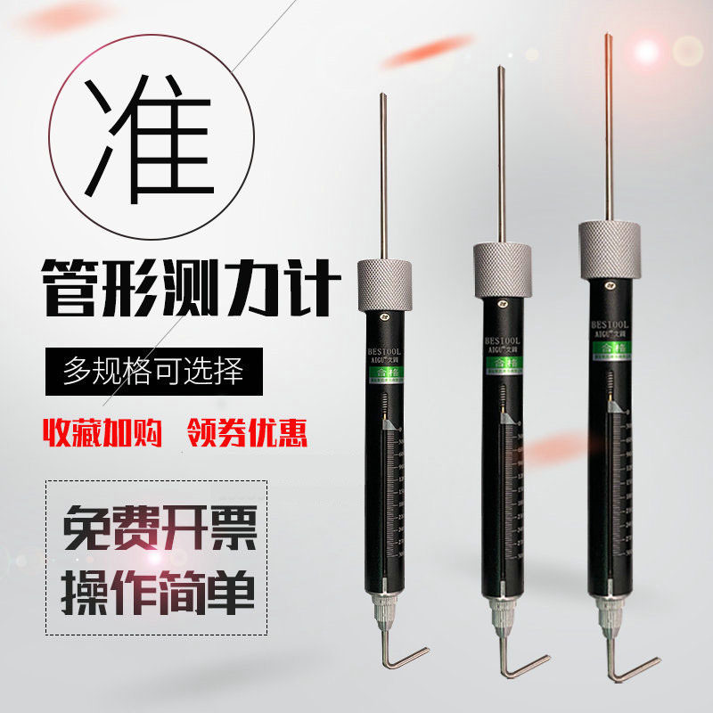 艾固弹簧测力计TK-500100020003000拉力计管形双刻度测力棒