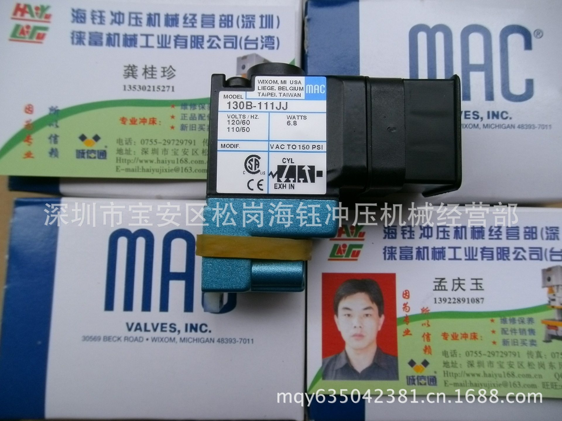 MAC现货销售130B-111JJ,130B-111JA,130B-111JB,130B-111BA