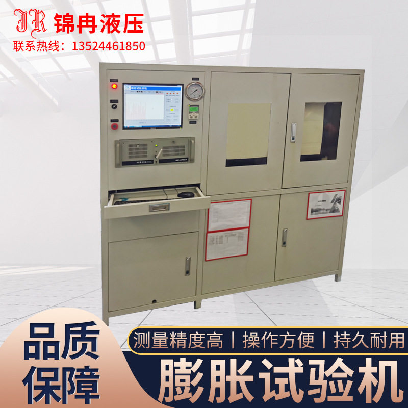 0-400MPA刹车软管数显试验机