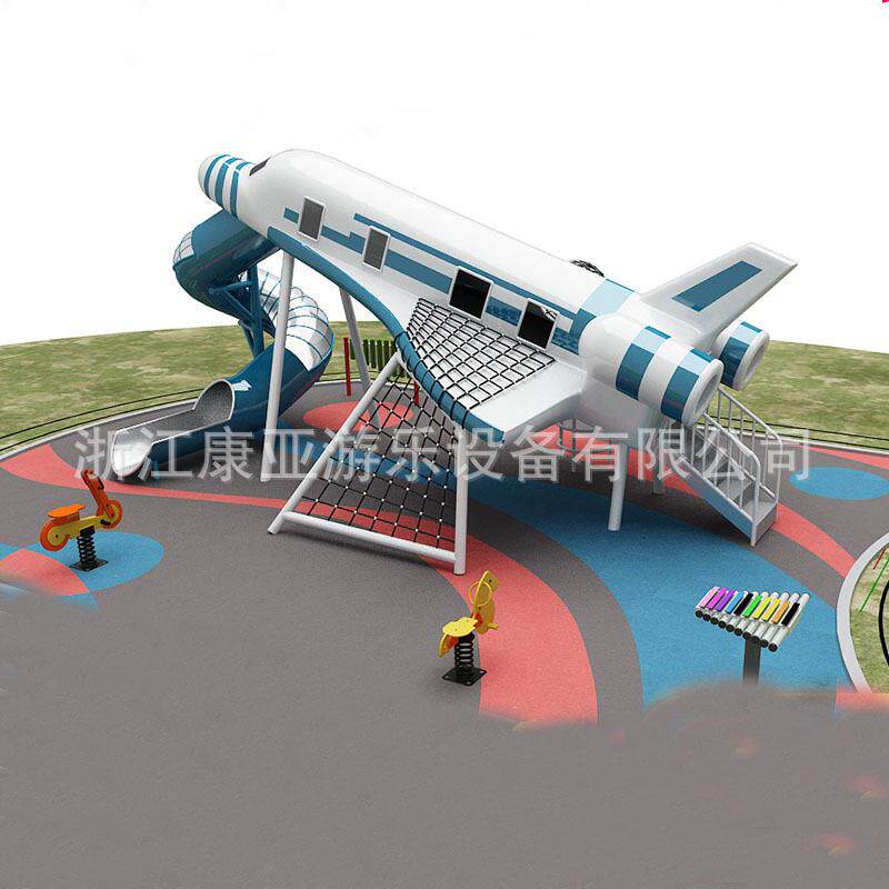 非标设计儿童户外不锈钢滑梯螺旋组合室内游乐设备创意飞机滑滑梯