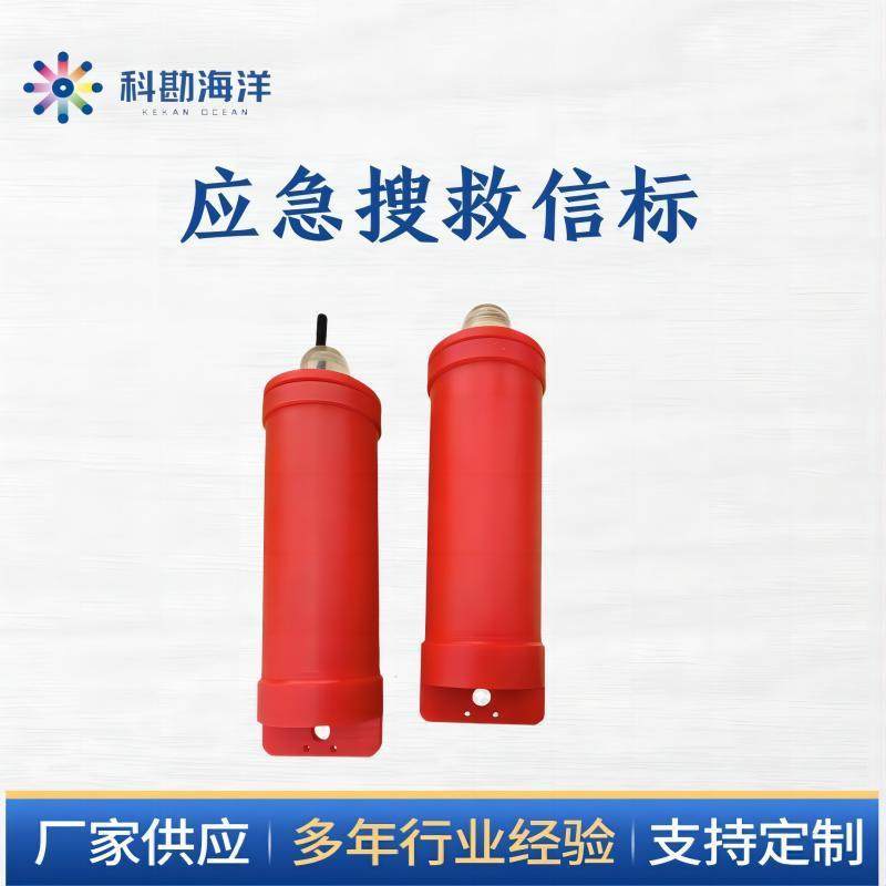 海水救生圈灯，救生圈闪光自亮浮灯，电氙气灯，应急搜救信标