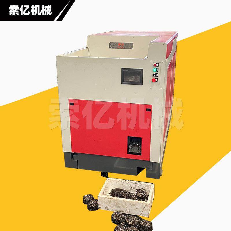 100吨箱式铝屑压饼机粉碎排屑上料铁削压饼机100吨箱式压饼机