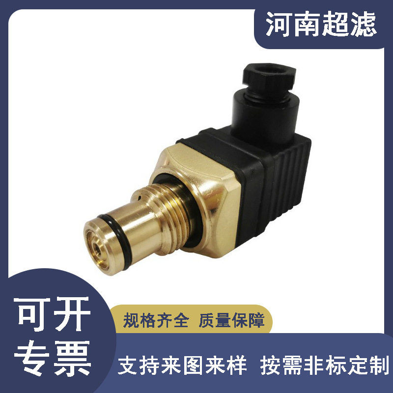 电式压差发讯器DLA2.5HA51P01过滤器堵塞报警压差开关