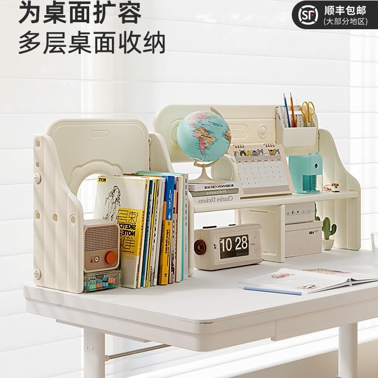 哈比树儿童书架办公室收纳置物架家用宝宝学习桌面书架加高阅读架