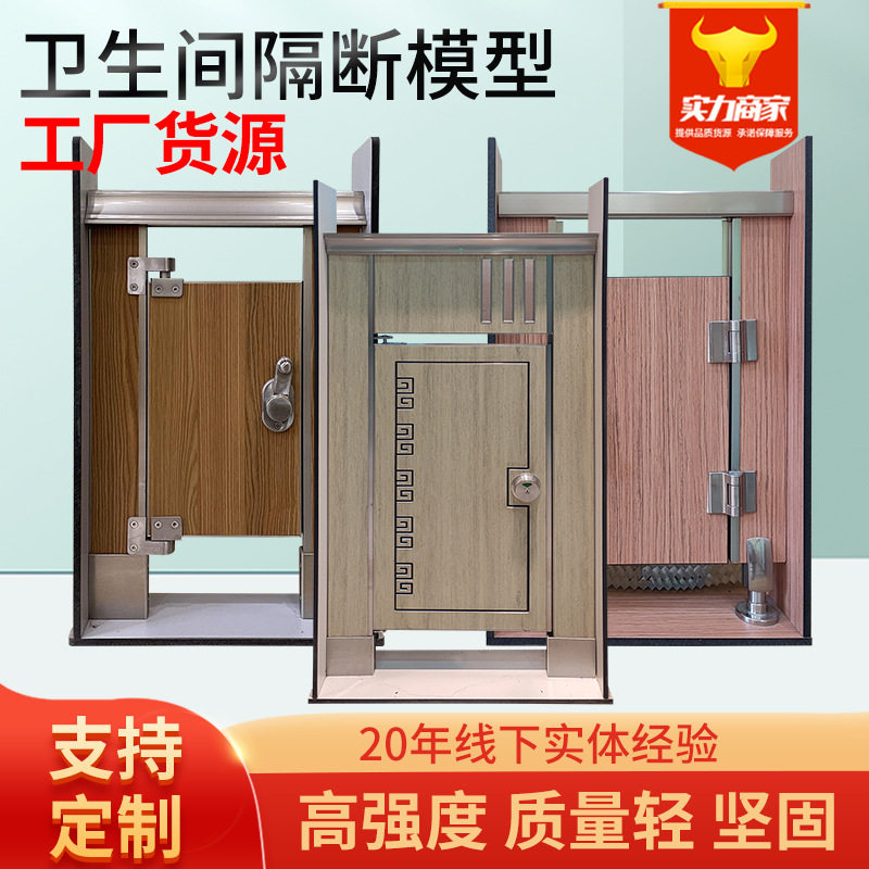 卫生间隔断金属蜂窝板淋浴室厕所洗手间防火防水建筑装修成品安装