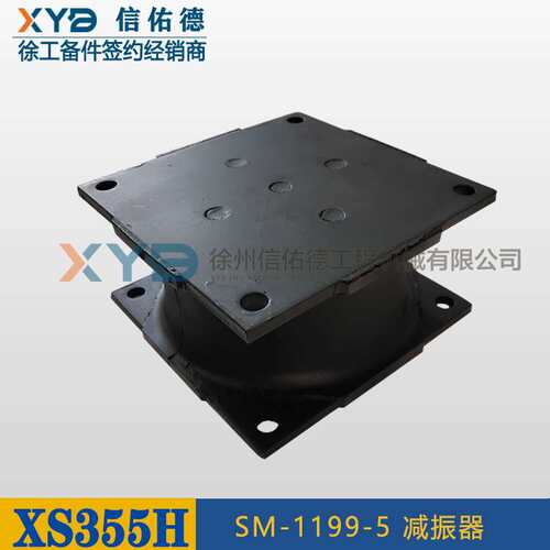 徐工全液压压路机 原厂配件XS355H/265钢轮 SM-1199-5 减振器胶块