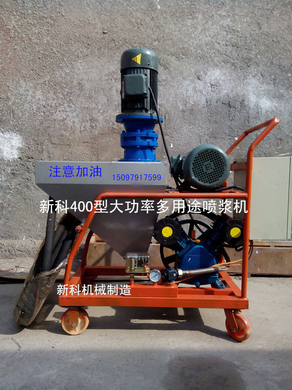新上市腻子喷涂机新型内墙喷腻子产品