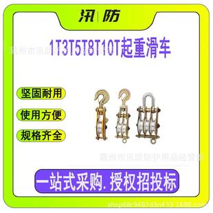 起吊单轮双轮三轮1T3T5T8T10T起重滑车手动吊运钢丝绳多轮滑子