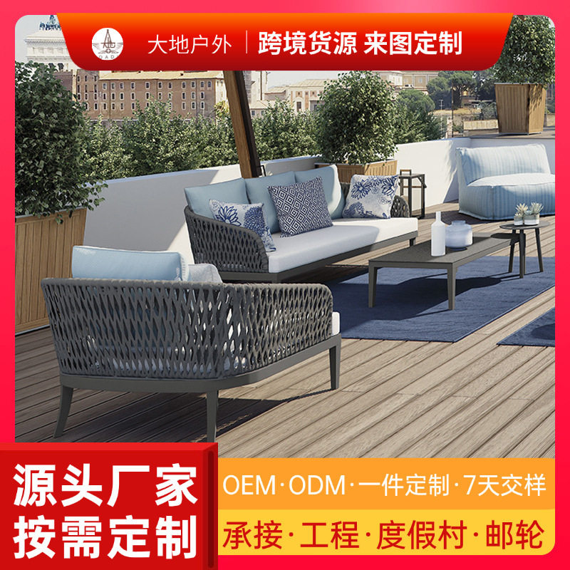 别墅户外藤编沙发货源跨境室外露台组合花园户外沙发沙发藤椅庭院