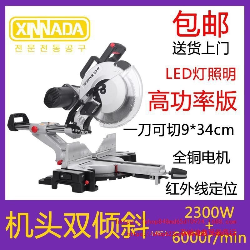 批发8寸/10寸拉杆切割机锯铝机12寸多功能45度斜切锯铝型木材高精