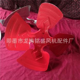 长期专业生产SFG4型风叶轴流风机风叶风机配件质优价廉