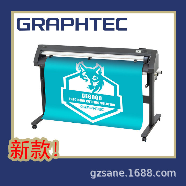 GRAPHTEC日图图王新款触摸屏无线广告刻字机界字机CE8000-130