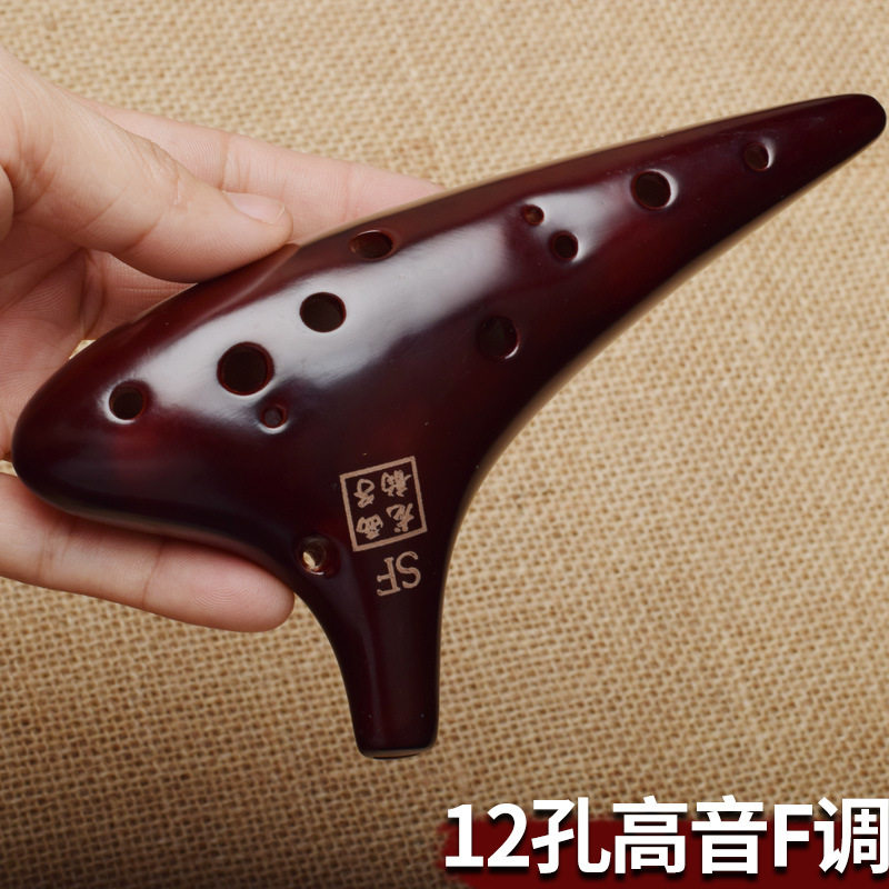 西子龙韵高音F调12孔陶笛初学