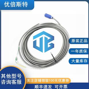 106765-04BentlyNevada本特利延长线缆