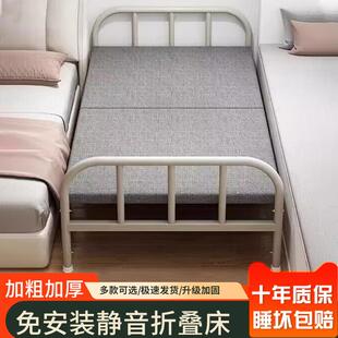 折叠床家用单人床成人行军床午休床1米2陪护床简易宿舍铁床小床