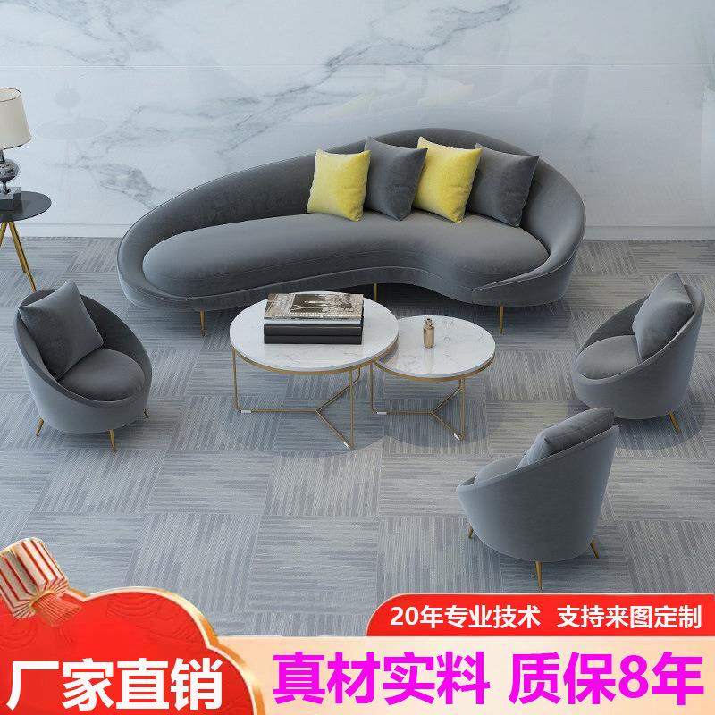 简约现代三人位办公室月亮沙发商务会客个性创意沙发茶几组合桌椅
