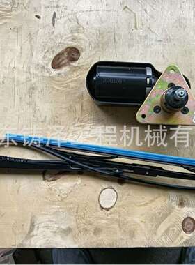 山工 SEM 818D 818F 824F 822D 826D推土机雨刮器5549806 5549805