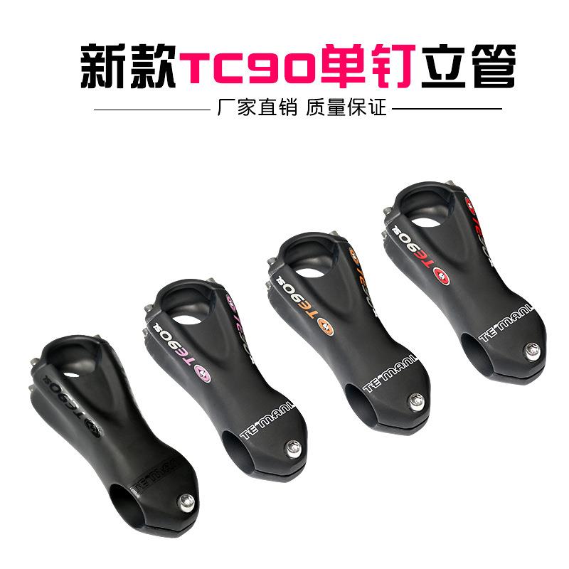 新款TEMANI全碳纤维单钉立管山地公路自行车31.8把立全碳龙头