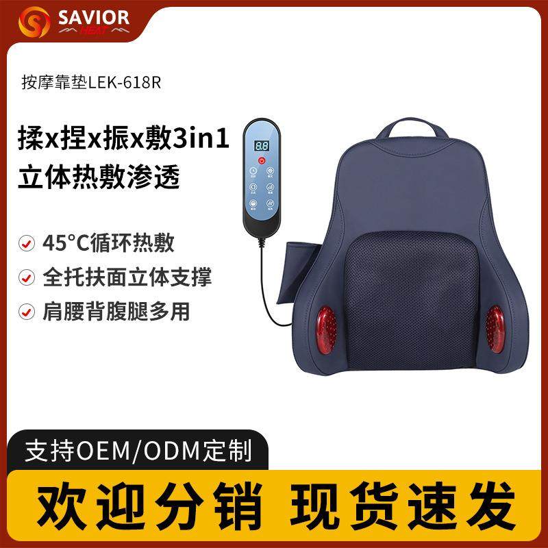 腰部按摩器热敷按摩靠垫家用按摩仪靠垫全自动揉捏按摩枕腰颈两用,鲜花速递/花卉仿真/绿植园艺,割草机/草坪机,淘宝优惠券,粉丝福利购,淘宝优惠卷