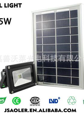 户外庭院灯led太阳能泛光灯led太阳能灯5Wled太阳能投光灯